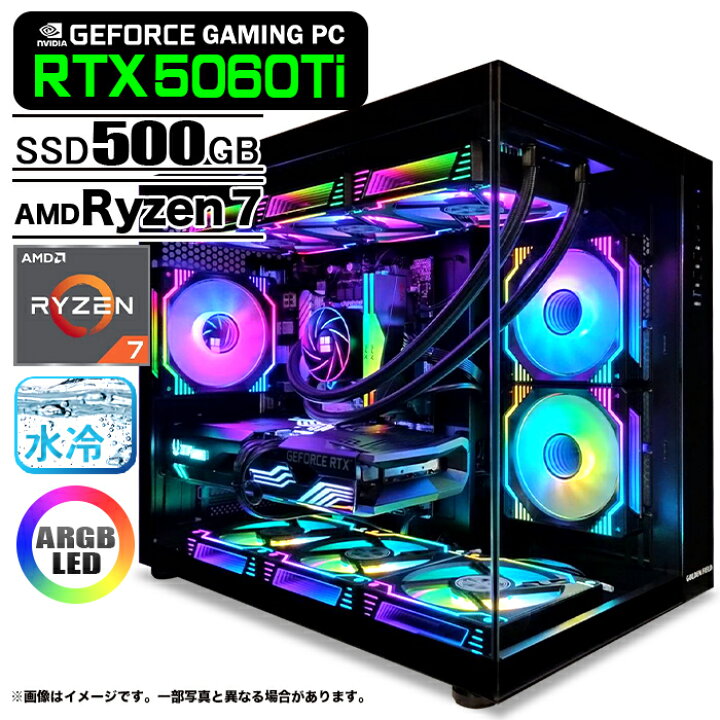 楽天市場】ゲーミングPC デスクトップパソコン 海景房 GMQ360 ブラック 