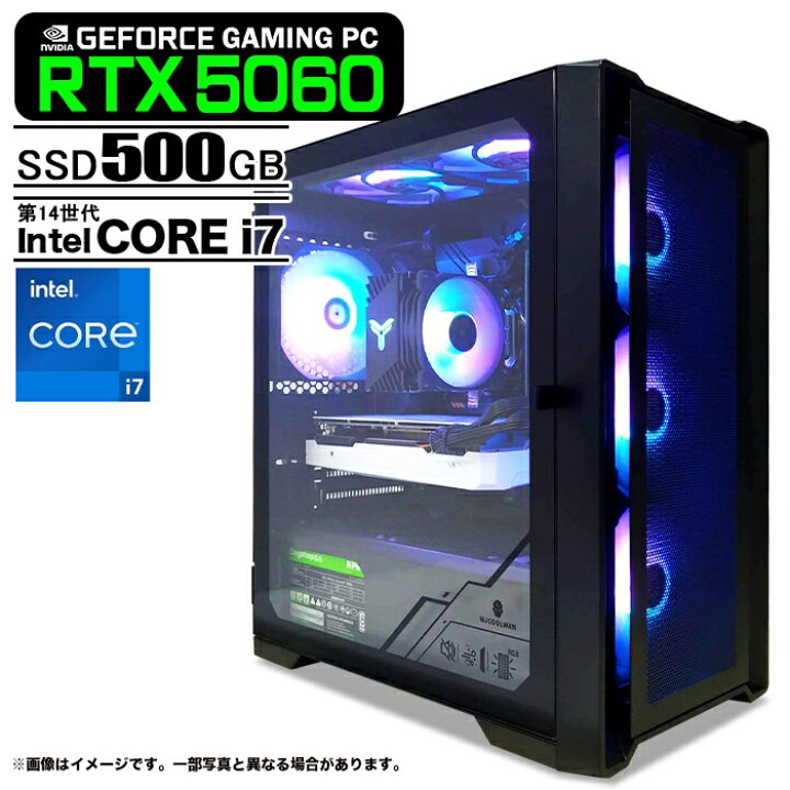 楽天市場】ゲーミングPC デスクトップパソコン ブラック メッシュ 