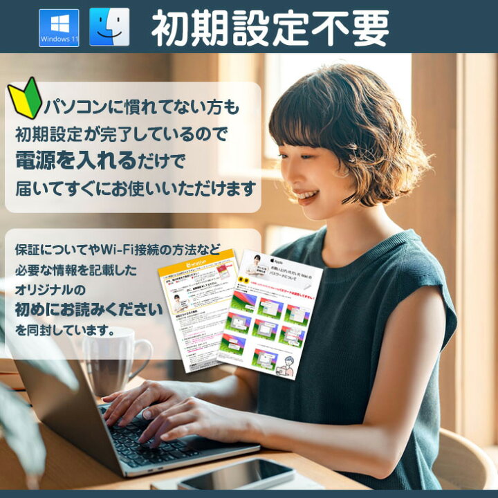 楽天市場】Panasonic FZ-G1W3000VJ [Core i5 7300U メモリ4GB SSD128GB 