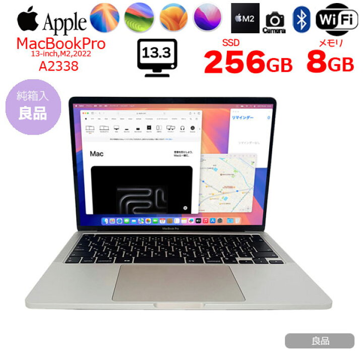 楽天市場】【中古】Apple MacBook Pro 13.3inch MNEP3J/A A2338 2022 