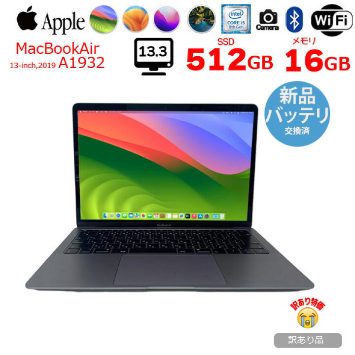 楽天市場】【新品バッテリ】Apple MacBook Air 13.3inch MVFJ2J/A 