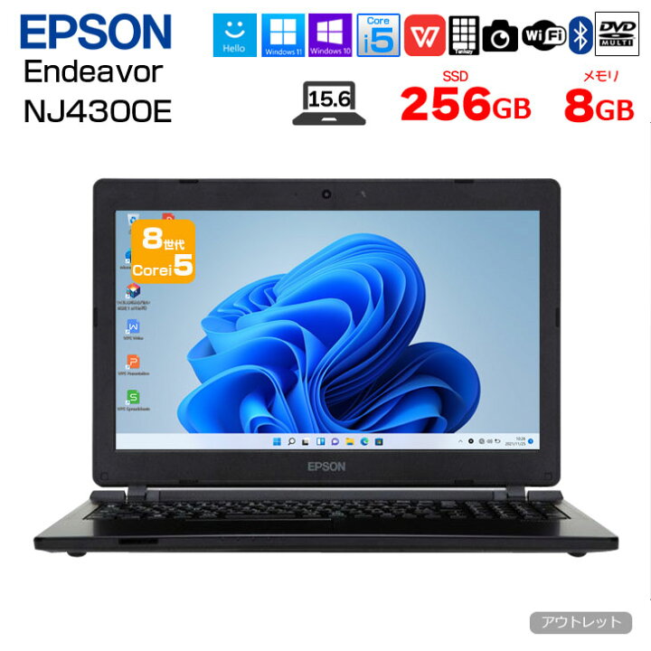 楽天市場】EPSON Endeavor NJ4300E 中古ノート 選べる Win11 or Win10 