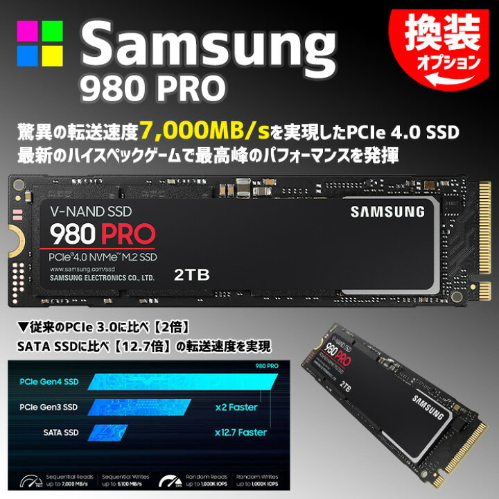 楽天市場】ゲーミングPC デスクトップパソコン ブラック GeForce 