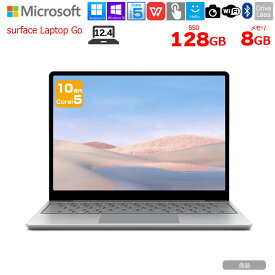Microsoft SurfaceLaptopGo THHJ-00020[Core i5 1035G1 8GB SSD128GB 無線 カメラ 12.4インチ] : 良品 ●中古 タブレット Office付き Windows11 サーフェス ラップトップ　プラチナ