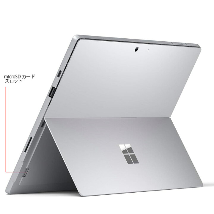 楽天市場】Microsoft Surface Pro7 [core i5 1035G4 メモリ8GB 