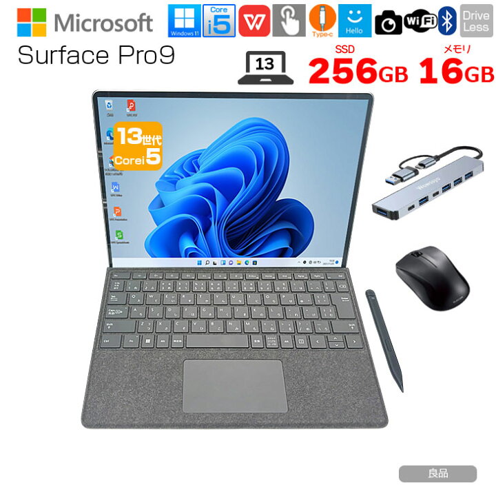 楽天市場】Microsoft Surface Pro9 中古 タブレット Office Win11 7in1 
