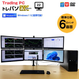 【トレーディングパソコン 22インチ×6画面 】【中古】トレーディングPC FX 株 デイトレ22型×6画面マルチモニタパソコン トレパソデラックス Office 選べるOS 無線キーマウス[Core i7 8700 16GB SSD512GB Sマルチ Quadro搭載] ：良品