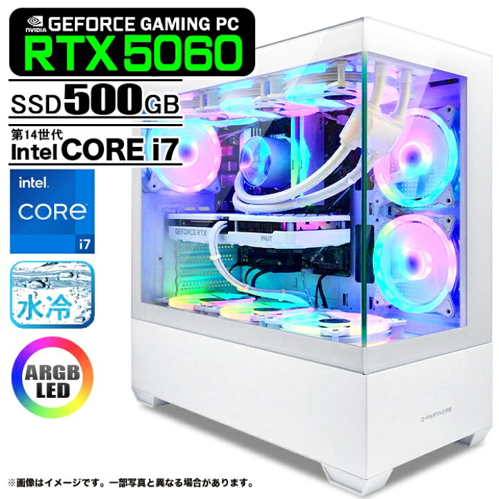 楽天市場】ゲーミングPC デスクトップパソコン GP-V3 ホワイト 