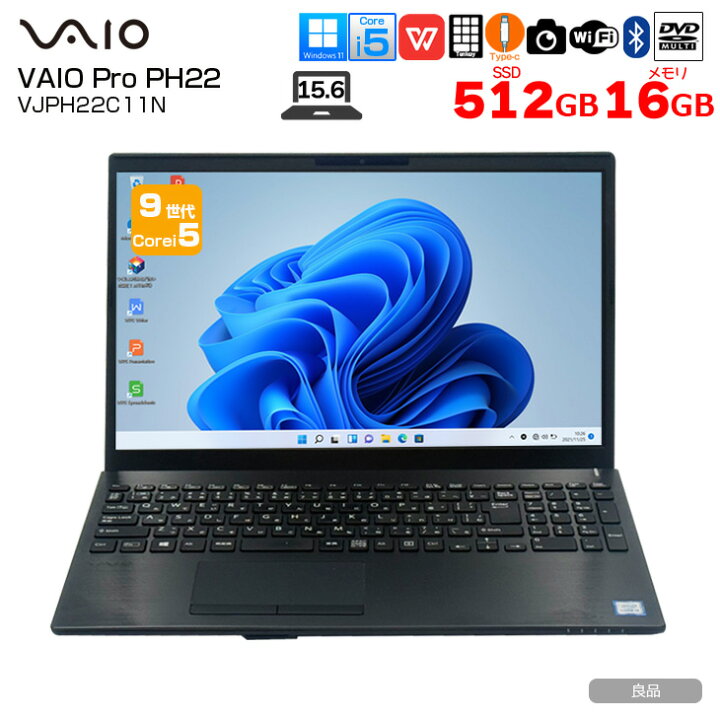 楽天市場】SONY VAIO Pro PH VJPH22C11N 中古 ノートOffice Win11第9 