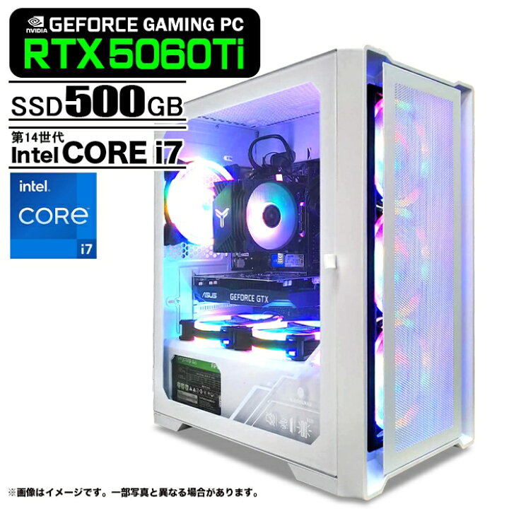 楽天市場】ゲーミングPC デスクトップパソコン ホワイト メッシュ 