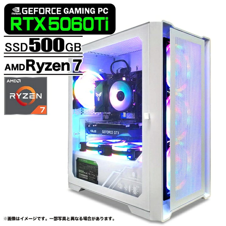 楽天市場】ゲーミングPC デスクトップパソコン ホワイト メッシュ 