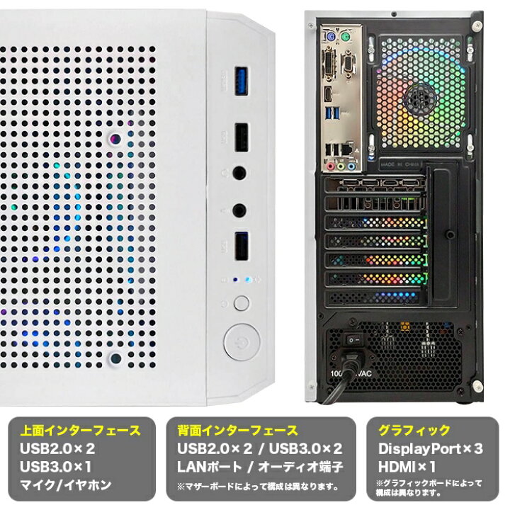 楽天市場】ゲーミングPC デスクトップパソコン ホワイト プレーン 