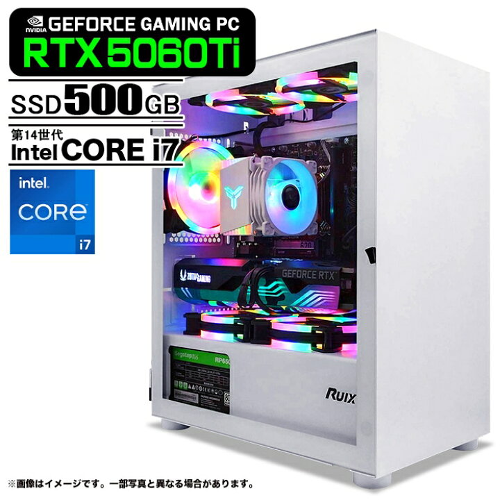 楽天市場】ゲーミングPC デスクトップパソコン ホワイト プレーン 
