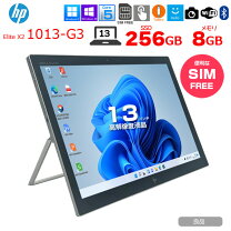 楽天市場】elite x2 1013 g3 キーボードの通販
