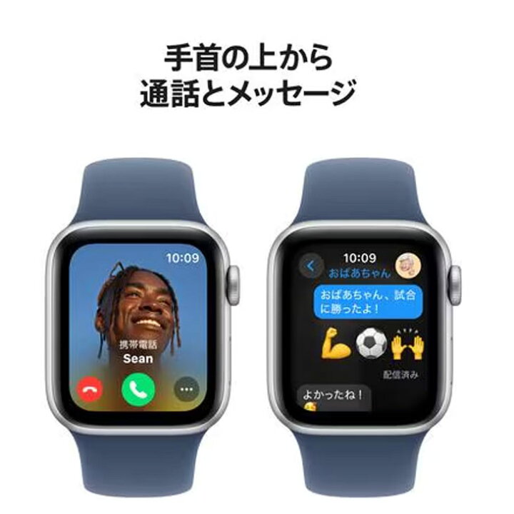 楽天市場】【未使用品】Apple Watch SE 第2世代（GPSモデル）40mm 