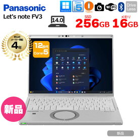 ★【新品】Panasonic Let's note CF-FV3 ノート Win11 [Core i5 1245U vPro メモリ16GB SSD256GB カメラ 14型]:新品