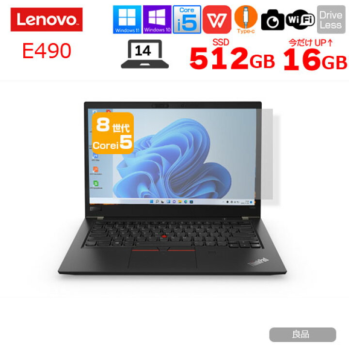 楽天市場】【今だけメモリ倍増中↑ 更に覗き見防止フィルム付】Lenovo 