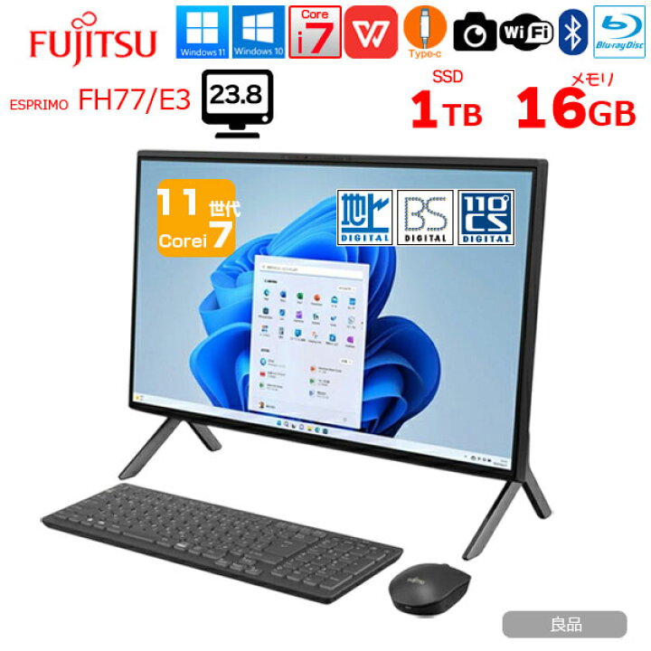 楽天市場】【地デジ搭載・高性能Core i7・大容量ストレージ】富士通 