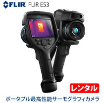 楽天市場】flir 中古の通販