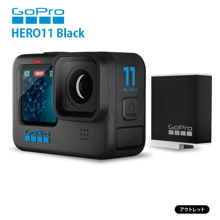 楽天市場】GoPro HERO11 Black CHDHX-111-FW ウェアラブルカメラ GP2 