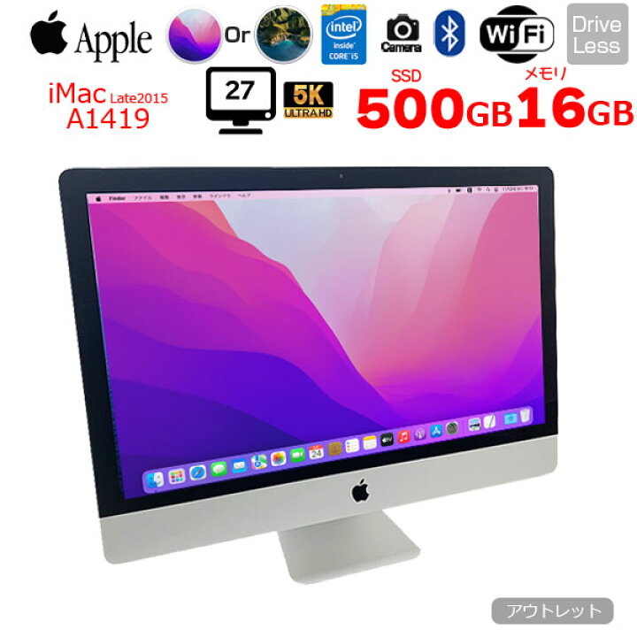 楽天市場】【SSD換装済】Apple iMac 27inch MK482J/A Late 2015 A1419 