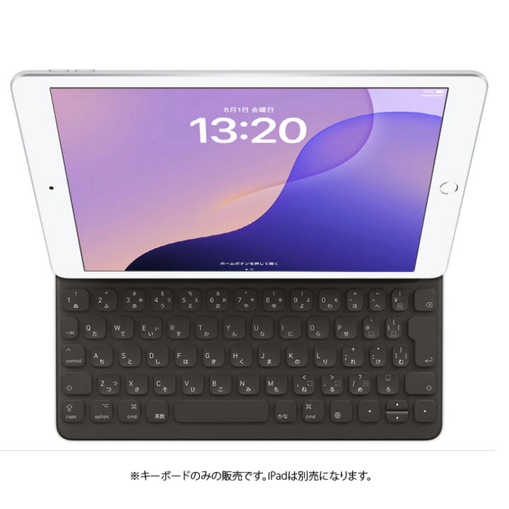 楽天市場】【新品未開封】Apple Smart Keyboard MX3L2J/A ○iPad（第9 