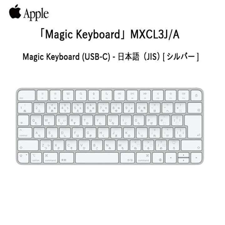 楽天市場】【美品】Apple アップル 純正 Magic Keyboard with Lock Key 