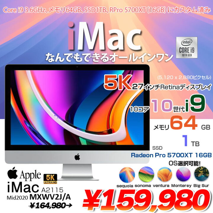 楽天市場】【今だけApple純正テンキー付キーボード＆マジックマウス付 