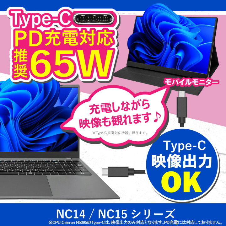 楽天市場】ノートパソコン PASOUL CM15J Office2024 Home＆Business 