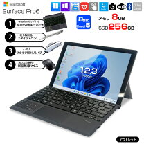 楽天市場】surfacepro6 i5 256の通販