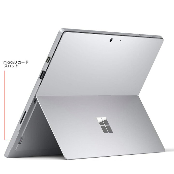楽天市場】Microsoft Surface Pro6 [Core i5 8250U メモリ8GB SSD256GB 