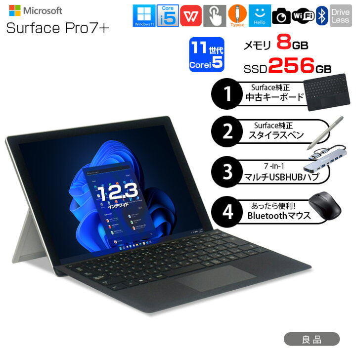 Surface Pro 3 Core-i5 Office等フルセット楽天市場】Microsoft 