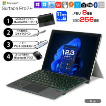 楽天市場】surface pro 2019 中古の通販