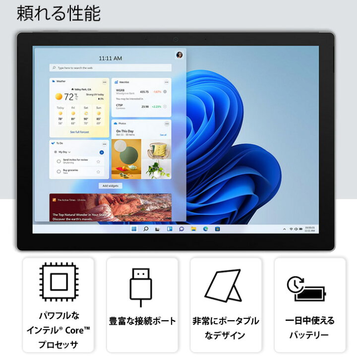 楽天市場】Microsoft Surface Pro7+[Core i5 1135G7 メモリ8GB 256GB 