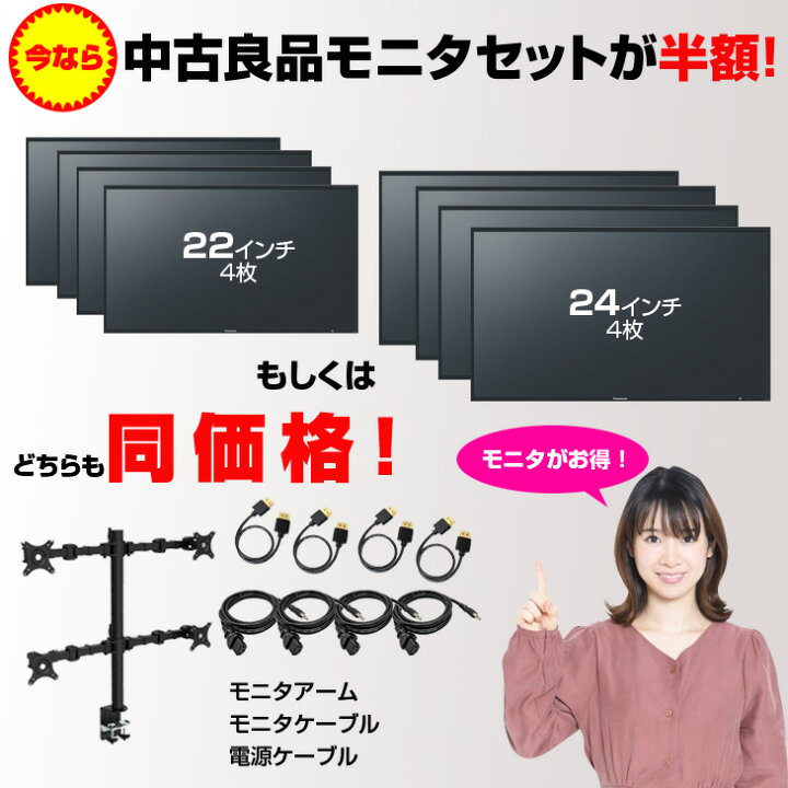 楽天市場】トレーディングPC4 本体 FX 株 デイトレ 仮想通貨 4画面出力 