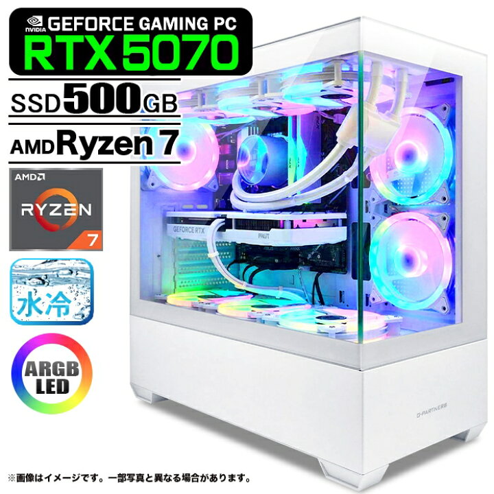 楽天市場】ゲーミングPC デスクトップパソコン GP-V3 ホワイト 