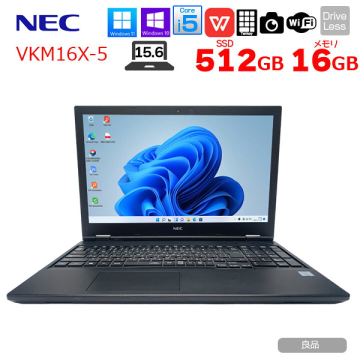 楽天市場】【今だけメモリ増量】NEC VersaPro VKM16X-5 中古ノート 