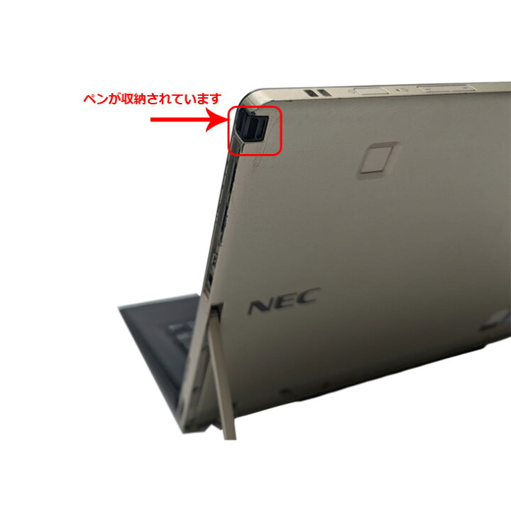 楽天市場】NEC VKT12S-3 VS-3 VersaPro 中古 タブレット 2in1 Office 