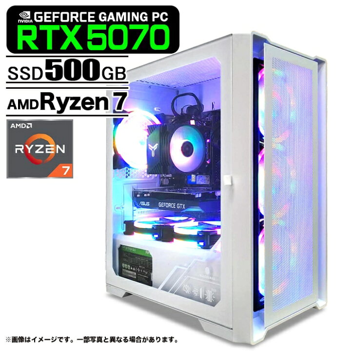 楽天市場】ゲーミングPC デスクトップパソコン ホワイト メッシュ 
