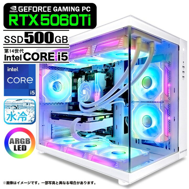 楽天市場】ゲーミングPC デスクトップパソコン 海景房 GMQ360 ホワイト 
