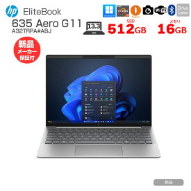 【新品】HP EliteBook 635 Aero G11 A32TRPA#ABJ Win11Pro [Ryzen7 8840U メモリ16GB SSD512GB 無線 カメラ Type-C WUXGA 13.3型] :新品