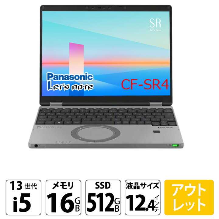 楽天市場】【今だけマウス付属】Panasonic レッツノート Let