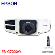 EPSON 液晶プロジェクター EB-G7000W 使用時間130時間以内 6500lm 解像度WXGA1280x800 3LCD方式 12.9kg …