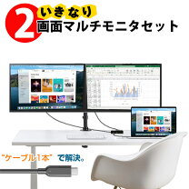 楽天市場】24インチ モニター 2台（パソコン・周辺機器）の通販