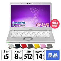 楽天市場】cf-lv8（画面サイズ（PC等）13 ～ 14インチ）の通販