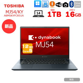 楽天市場】 メーカーで選ぶ > TOSHIBA 東芝 : 中古パソコン販売の 