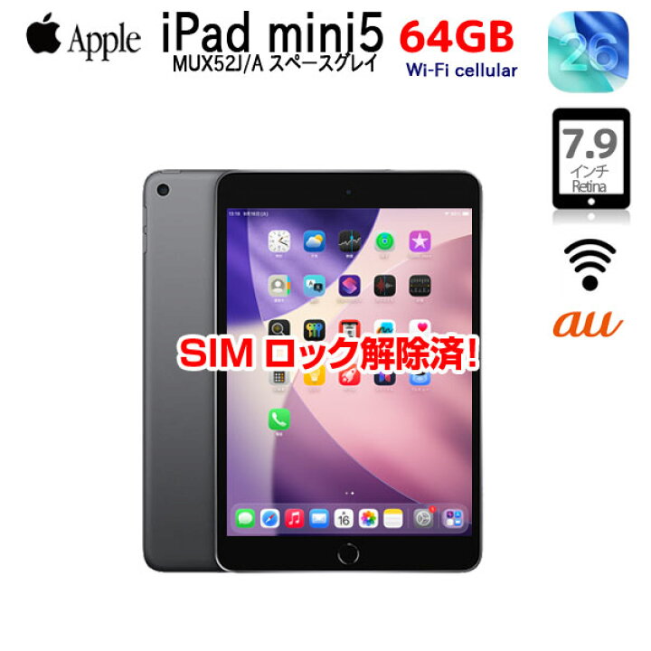 楽天市場】【挿すだけ簡単キーボード付き】 SIMロック解除済み iPad 