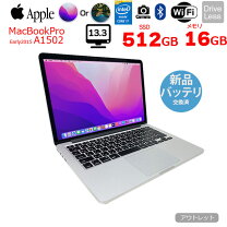 楽天市場】macbookpro 15 i7 16gb 2015の通販
