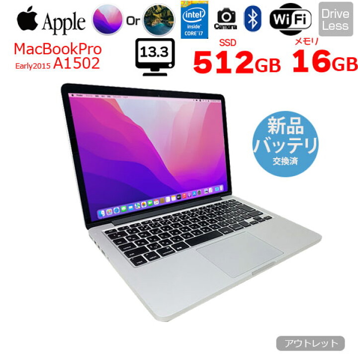 楽天市場】【新品バッテリーに交換済で大安心】【中古パソコン】Apple 