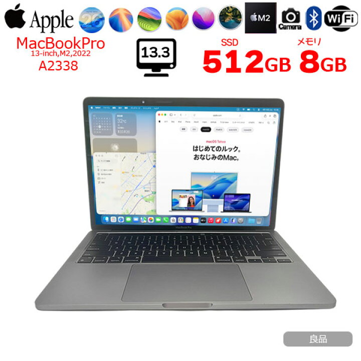 楽天市場】【中古】Apple MacBook Pro 13.3inch MYD92J/A A2338 2020 